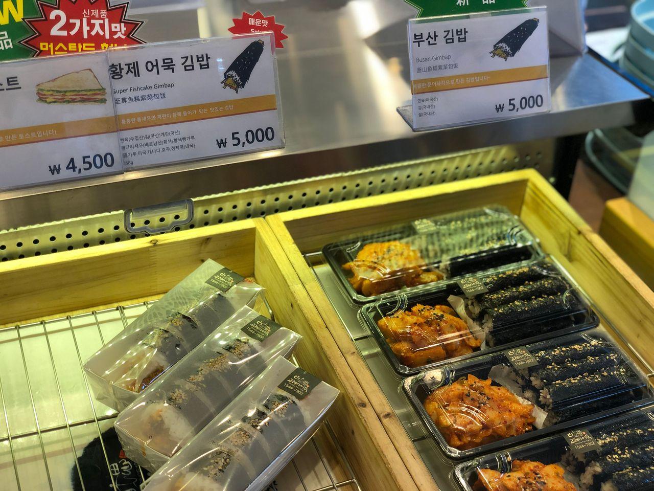 釜山魚糕店 海雲台魚糕 2025